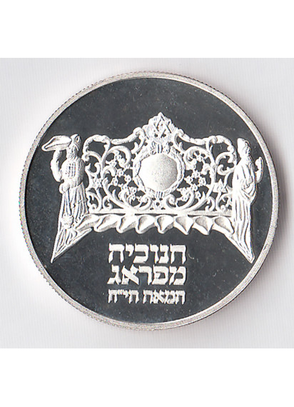 ISRAELE 2 Sheqalim 1983 Argento fondo specchio Lampada di Praga KM# 131
